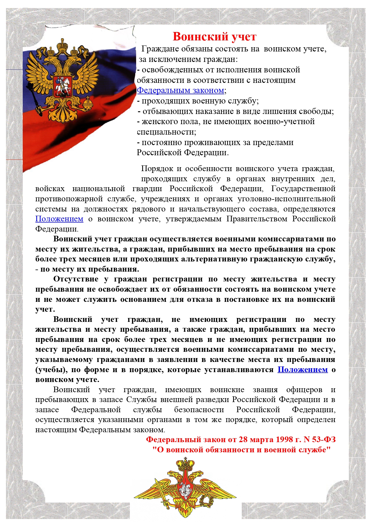 Изображения.