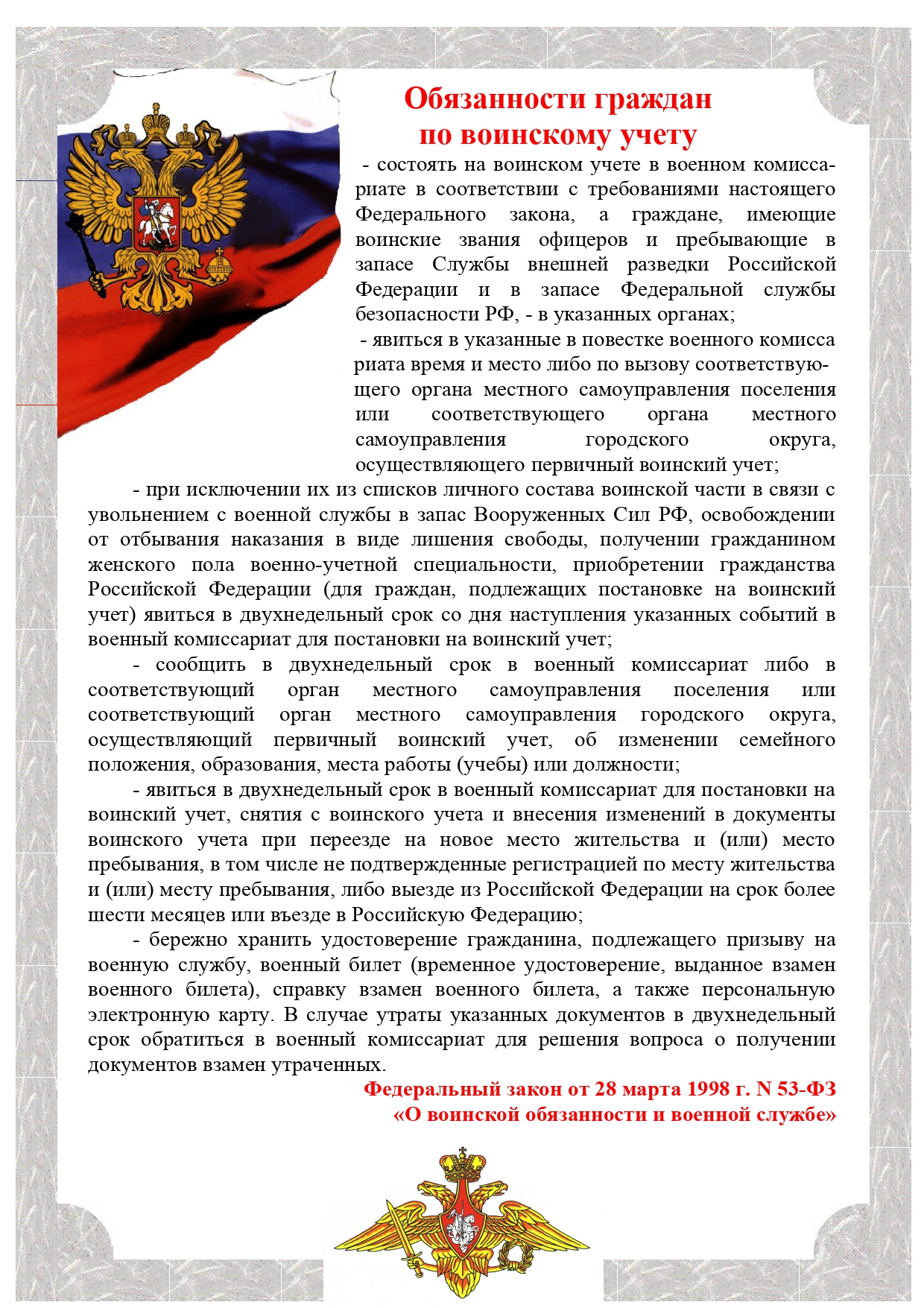 Изображения.