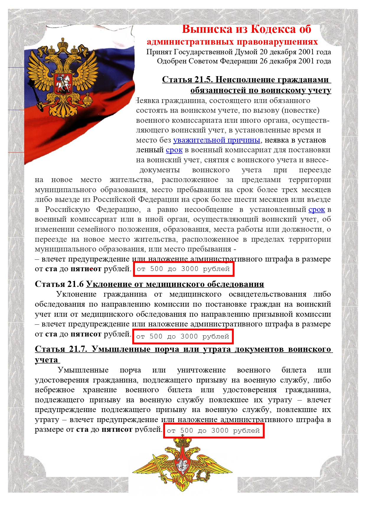 Изображения.