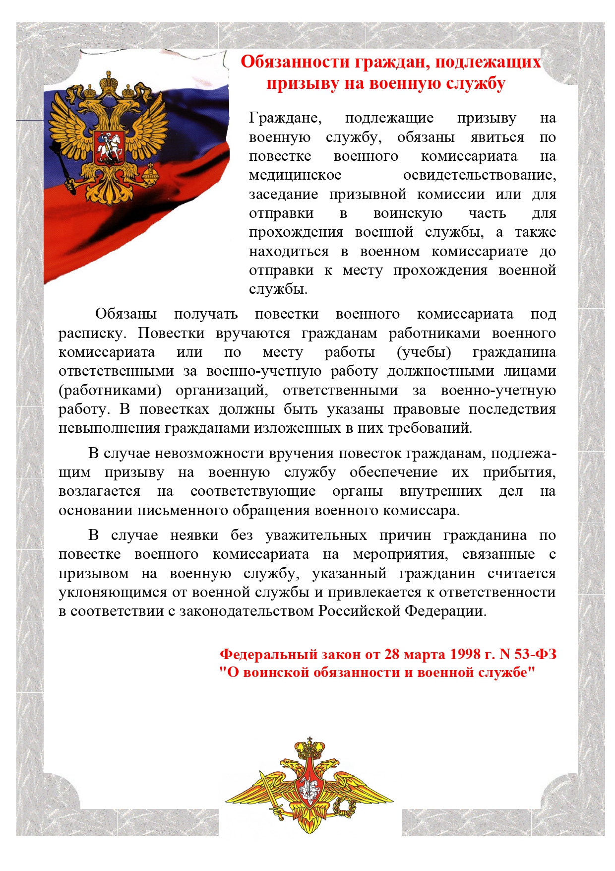 Изображения.